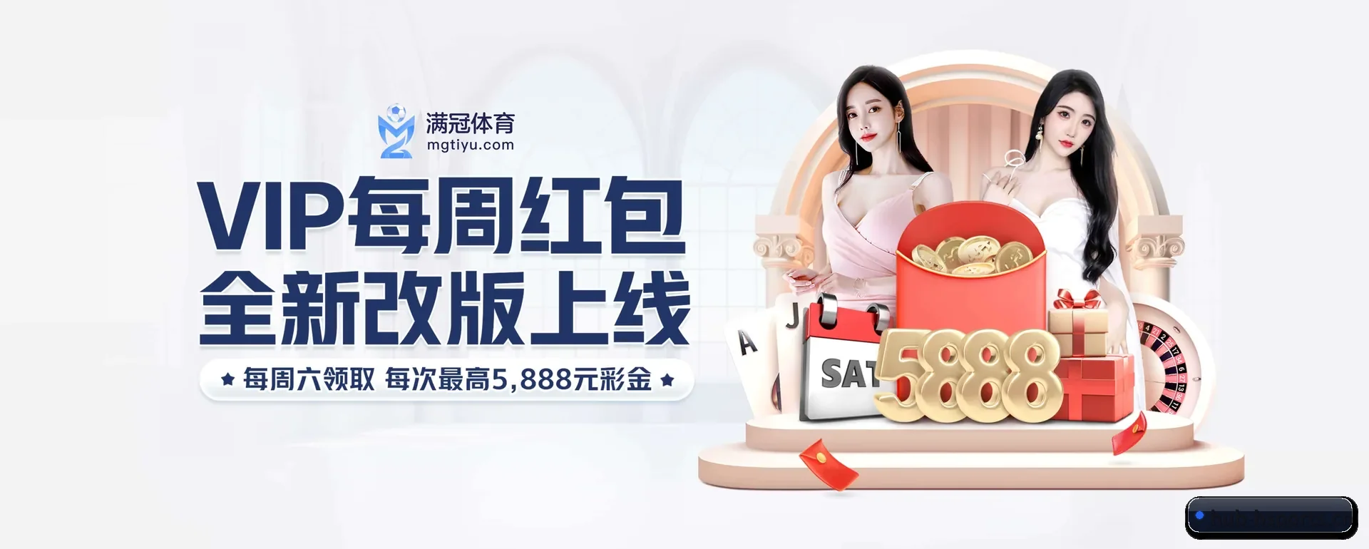 公司创立 - B体育这个牌子正式登场,持有顶级运营资质,树立行业标杆。